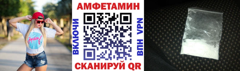 Amphetamine Розовый  магазин  наркотиков  Будённовск 