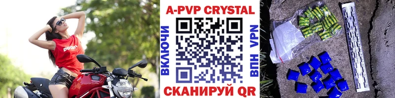 А ПВП VHQ где продают наркотики Будённовск