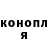 Конопля White Widow Maria Urazalieva