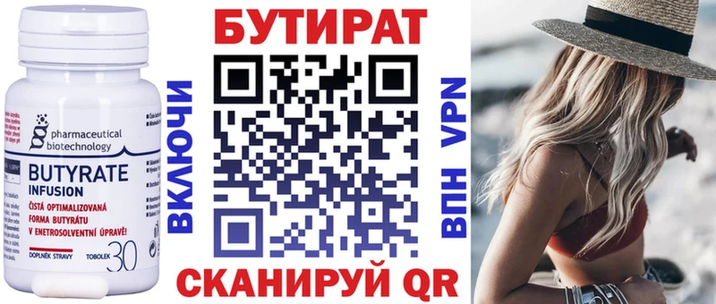БУТИРАТ жидкий экстази  Будённовск 