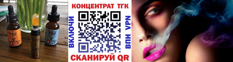 мега вход  Будённовск  Cannafood конопля 