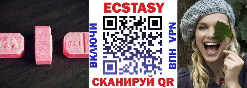 Экстази louis Vuitton  Будённовск 