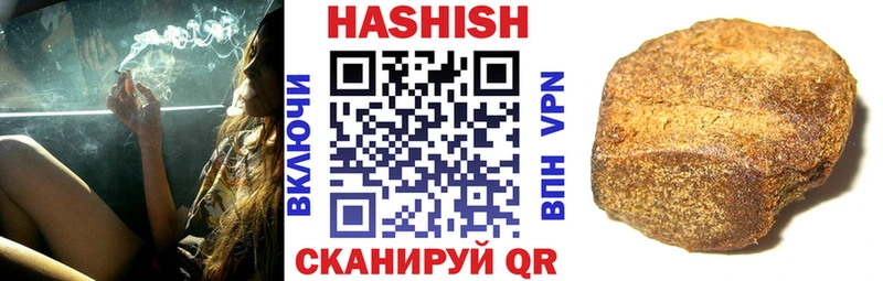 Гашиш Изолятор Будённовск