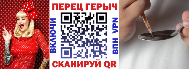 магазин  наркотиков  кракен сайт  ГЕРОИН Heroin  Будённовск 