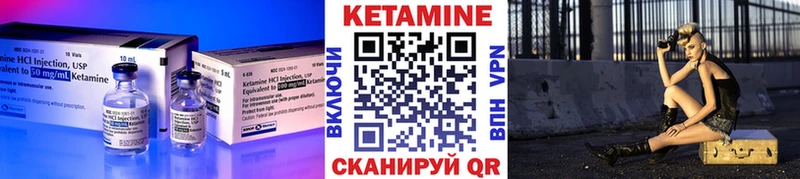 Кетамин VHQ  где продают наркотики  Будённовск 