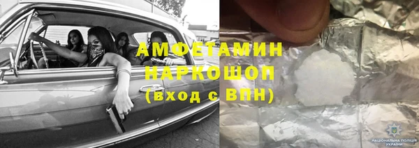 2c-b Богородск