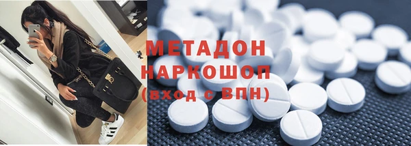 молекула духа Белоозёрский
