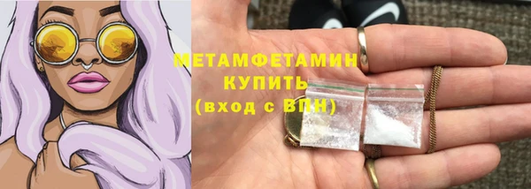 молекула духа Белоозёрский
