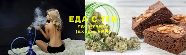 бутират Белокуриха