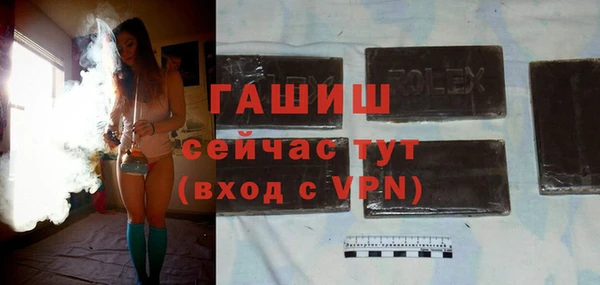молекула духа Белоозёрский