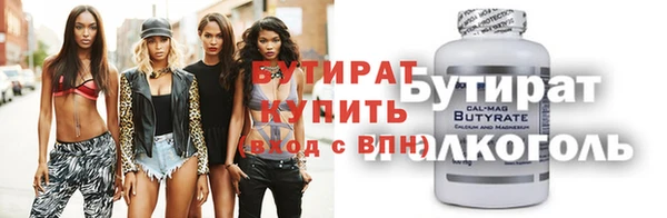 ECSTASY Нефтегорск