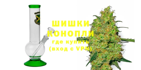 бутират Белокуриха