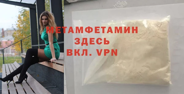 бутират Белокуриха