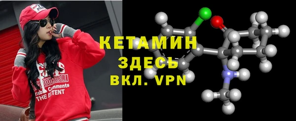 2c-b Богородск