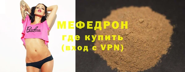 молекула духа Белоозёрский