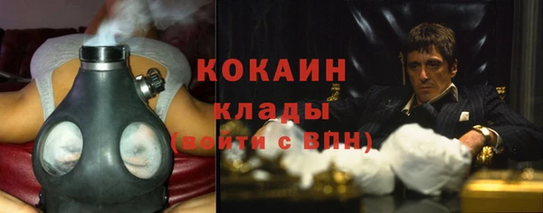 бутират Белокуриха