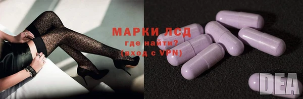 марихуана Богородицк