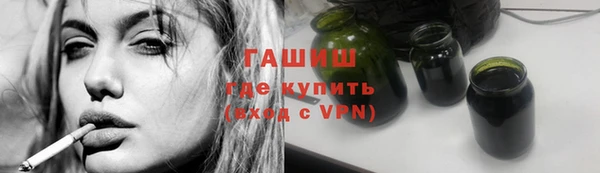 бутират Белокуриха