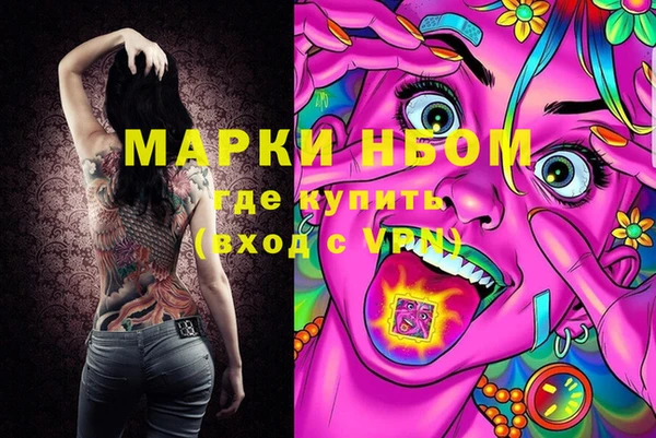 молекула духа Белоозёрский