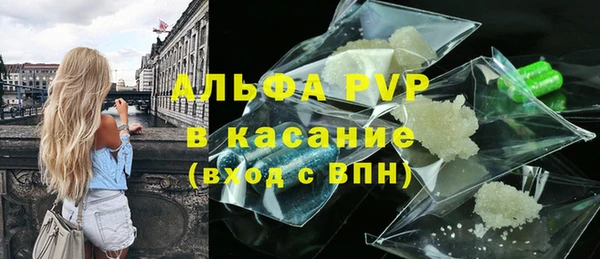 марихуана Богородицк