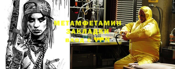 мет Баксан
