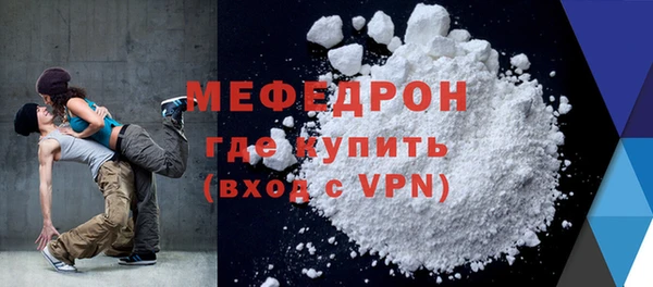 марихуана Богородицк