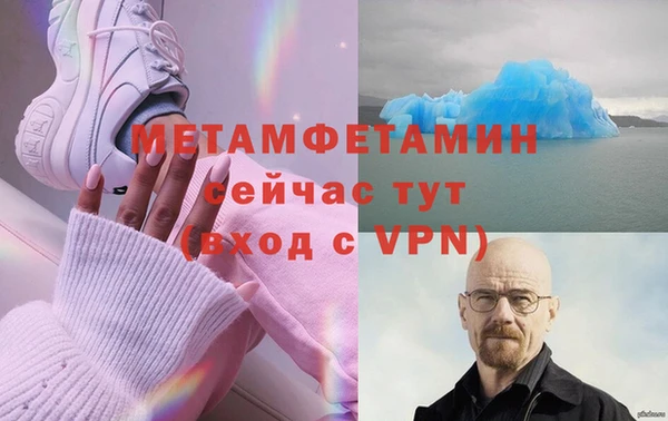молекула духа Белоозёрский