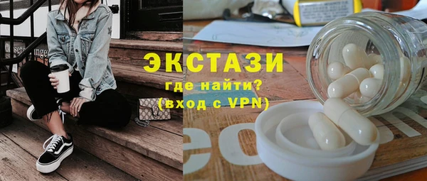 марихуана Богородицк