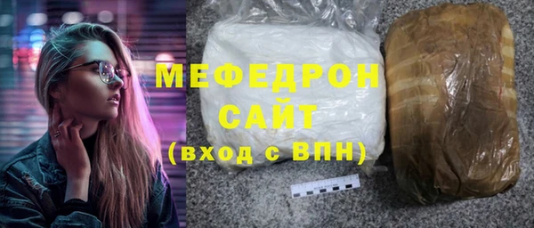 марихуана Богородицк