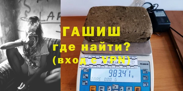 2c-b Богородск