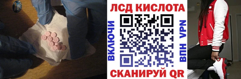 ЛСД экстази кислота Будённовск