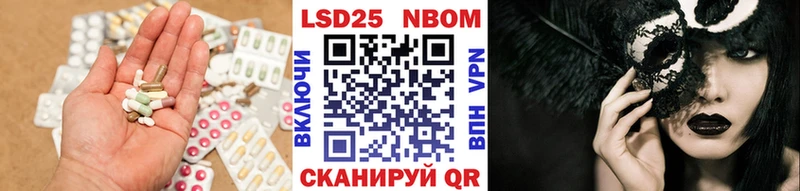 Лсд 25 экстази ecstasy  где продают   Будённовск 
