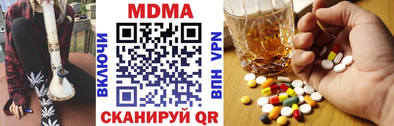 МДМА Molly  Будённовск 