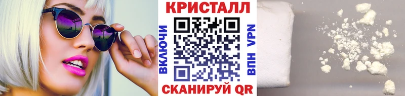 Метамфетамин пудра  Будённовск 