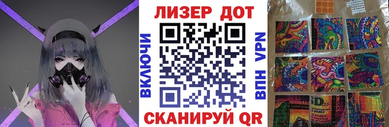 нарко площадка клад Будённовск Марки NBOMe 1500мкг kraken