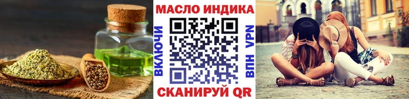 Дистиллят ТГК гашишное масло  как найти   Будённовск 