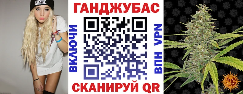 Бошки Шишки гибрид  где купить наркотик  Будённовск 
